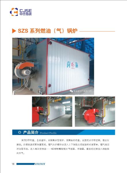 010813491468_0亚星官网特装画册wns-szs样册-页面-10-24_11.jpeg